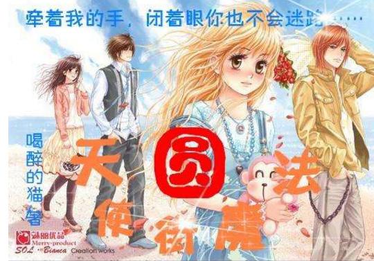 蜘蛛森林逃生