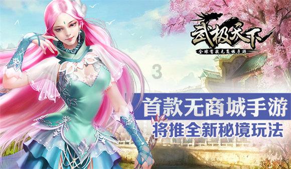 坦克动荡加强版