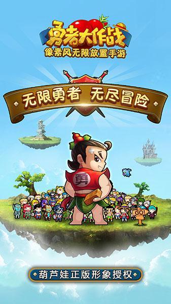 无尽神域