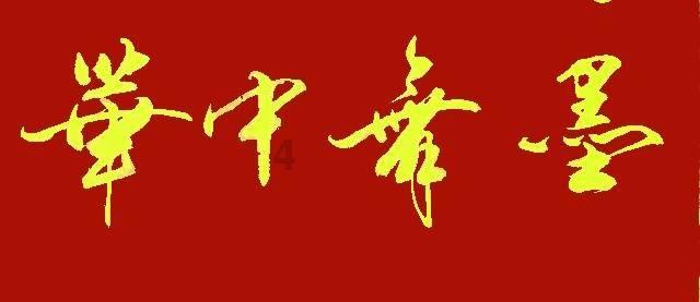 公主换装养成日记