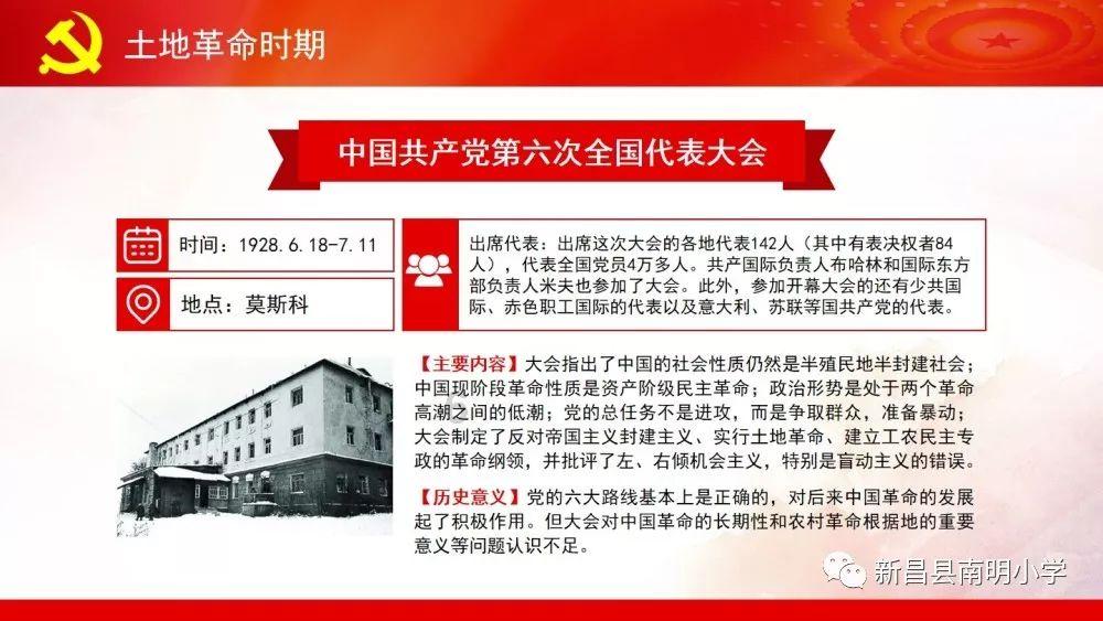 小宝贝仪仗队