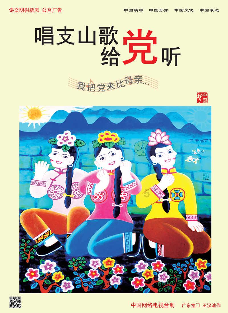 彩色夏天