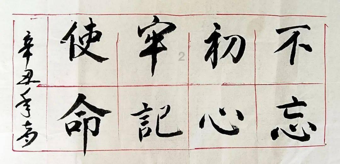 拯救可爱小公主