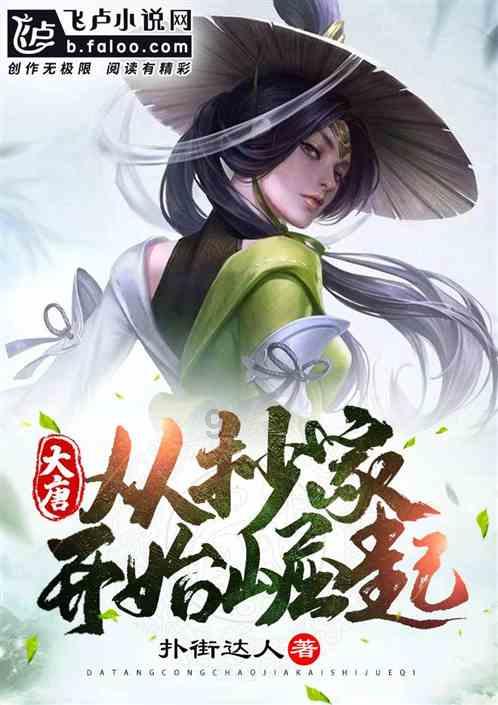穿越火线
