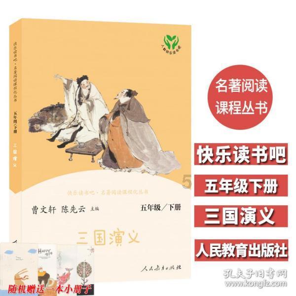 救援大嘴鸟